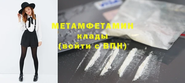 ECSTASY Белокуриха