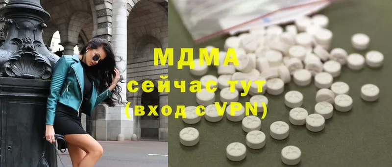 MDMA Molly  закладки  Ртищево 